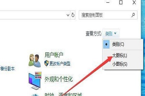 华硕笔记本下载的主题不能用了怎么办？