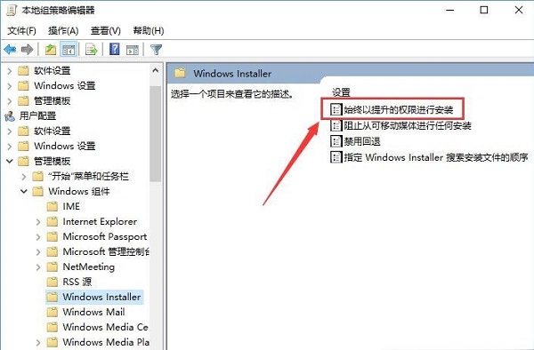 Win10提示系统管理员设置系统策略怎么解决？