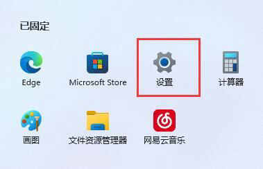 win11下载软件提示需要信任怎么办？