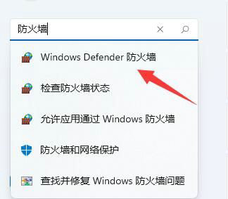 win11下载软件提示需要信任怎么办？