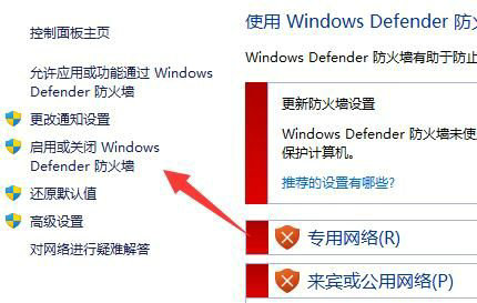 win11下载软件提示需要信任怎么办？