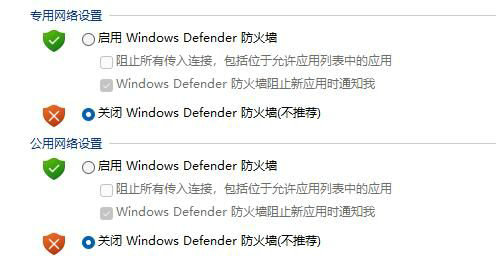 win11下载软件提示需要信任怎么办？