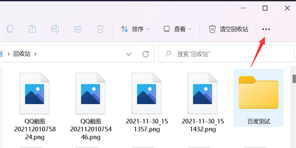 win11缩略图显示不出怎么办？win11无法显示缩略图解决方法