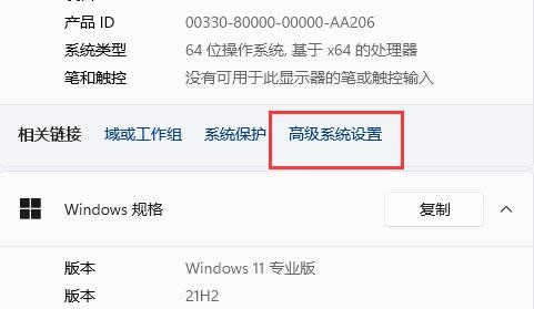 Win11预览图无法显示怎么办？Win11预览图无法显示问题解析