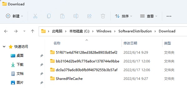 win11下载的更新补丁包在哪里？win11系统安装包清理方法