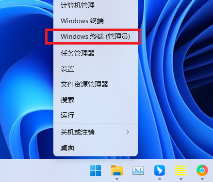 win11打开文件夹闪退怎么办？win11文件夹打开就闪退解决方法