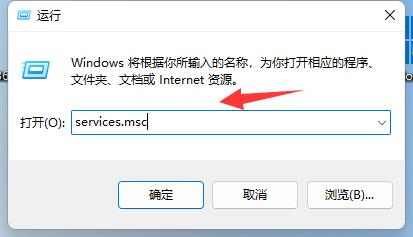 win11无法下载第三方软件怎么办？win11下载不了第三方软件解决方法