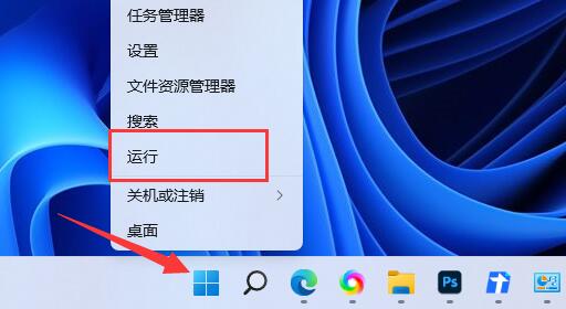 win11下载速度被限制怎么解除？win11解除下载速度限制方法