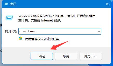 win11下载速度被限制怎么解除？win11解除下载速度限制方法