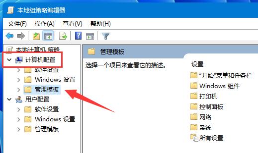 win11下载速度被限制怎么解除？win11解除下载速度限制方法