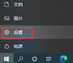 win10系统怎么关闭垃圾弹窗？win10广告弹窗关闭教程