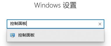 win10系统怎么关闭垃圾弹窗？win10广告弹窗关闭教程