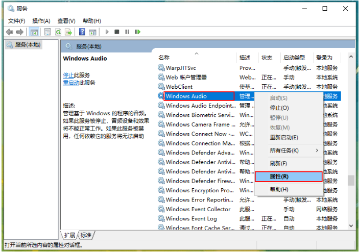 win10重装系统后没有声音怎么办？win10重装后没有声音恢复方法