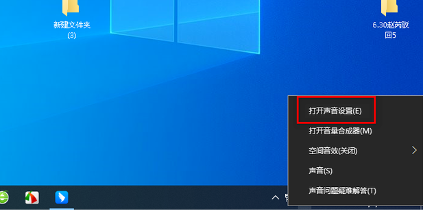 win10重装系统后没有声音怎么办？win10重装后没有声音恢复方法