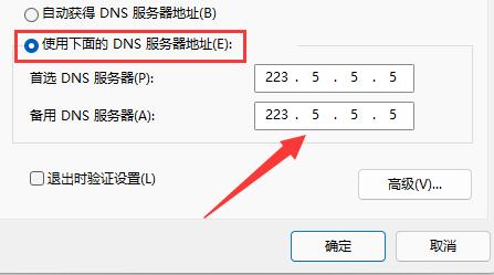 steam社区打不开105怎么办？steam打开社区提示105解决方法