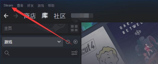 steam提示在连接至steam服务器时发生一个错误怎么解决？