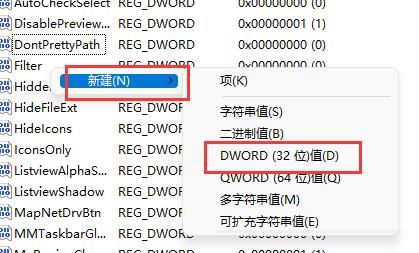 win11窗口布局无法使用怎么办？win11不能使用窗口布局解决方法