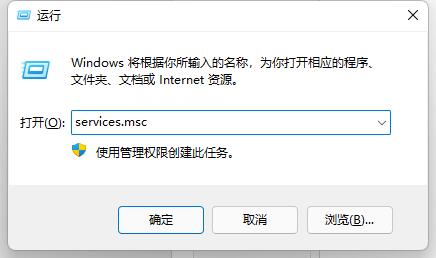 win11提示搜索引擎已关闭怎么办？win11搜索引擎显示关闭解决方法