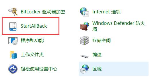 win11桌面图标重叠怎么分开？win11窗口重叠层叠窗口的解决办法