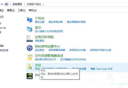 Win10打开Coreldraw出现字体乱码怎么解决？