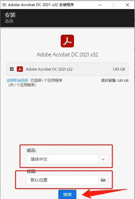 Adobe