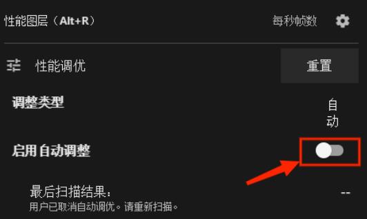 nvidia显卡超频怎么设置？分享nvidia显卡超频教程