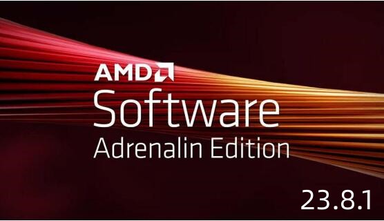 AMD显卡驱动WHQL更新发布23.8.1，支持Aveum不朽者！