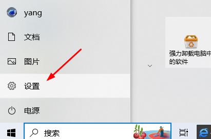 win10怎么升级win11 23H2系统 免费升级win11 23H2最新教程