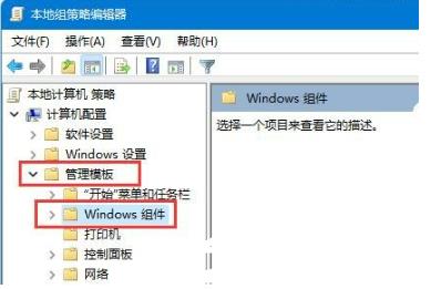 Win11 23H2更新提示你的设备缺少重要更新怎么办？