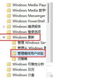 Win11 23H2更新提示你的设备缺少重要更新怎么办？