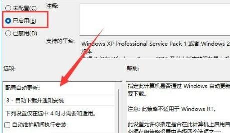 Win11 23H2更新提示你的设备缺少重要更新怎么办？