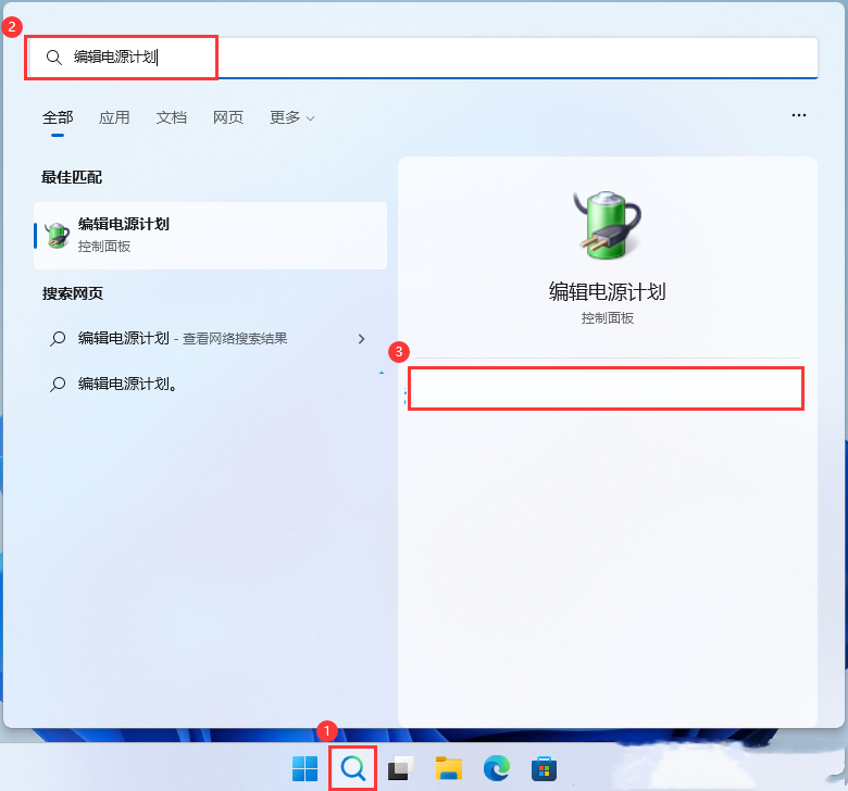 win11 23h2性能怎么提升？win11 23h2提高运行速度和性能的方法