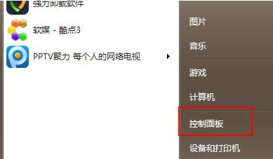 win7可以升级到win11 23h2吗？win7免费升级win11 23h2的教程