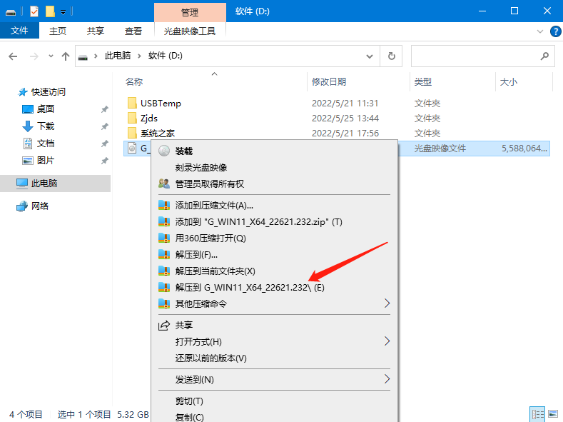 win7可以升级到win11 23h2吗？win7免费升级win11 23h2的教程