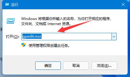 win11怎么禁止更新驱动？win11禁止更新驱动教程