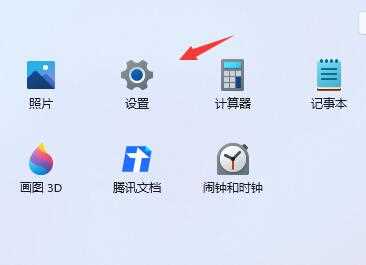 Win11待机时间怎么设置？Win11设置屏幕休眠时间步骤