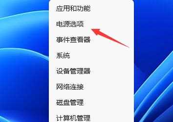 Win11待机时间怎么设置？Win11设置屏幕休眠时间步骤