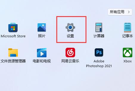 win11如何开启HDR？win11开启hdr详细教程