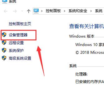 NVIDIA控制面板进行设置时提示“无法应用选定的设置到您的电脑”