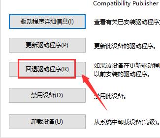 NVIDIA控制面板进行设置时提示“无法应用选定的设置到您的电脑”