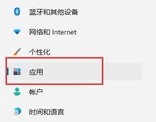 win11自带虚拟机怎么使用和安装？win11自带虚拟机使用教程