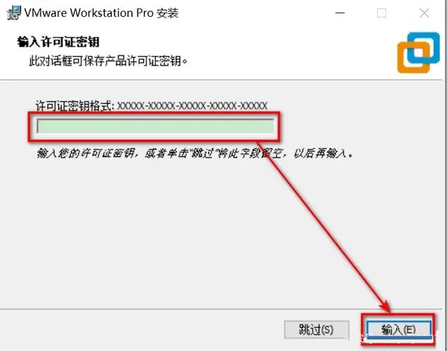 VM虚拟机如何激活？Vmware虚拟机激活方式介绍