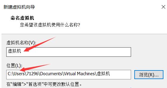 Vmware虚拟机创建新虚拟机的方法教程【图文详细】