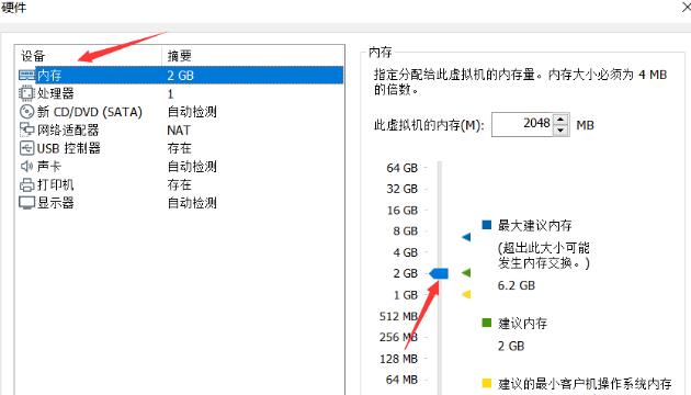 Vmware虚拟机创建新虚拟机的方法教程【图文详细】