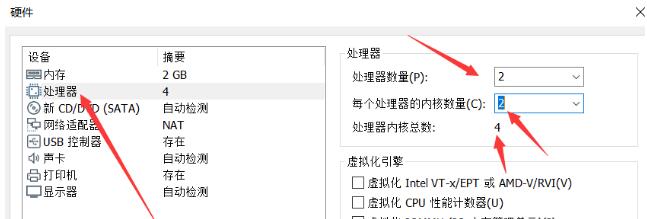 Vmware虚拟机创建新虚拟机的方法教程【图文详细】