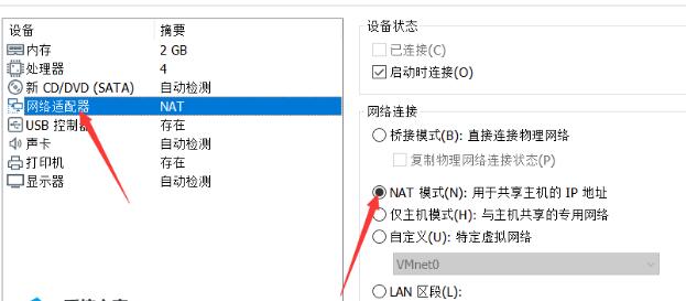 Vmware虚拟机创建新虚拟机的方法教程【图文详细】