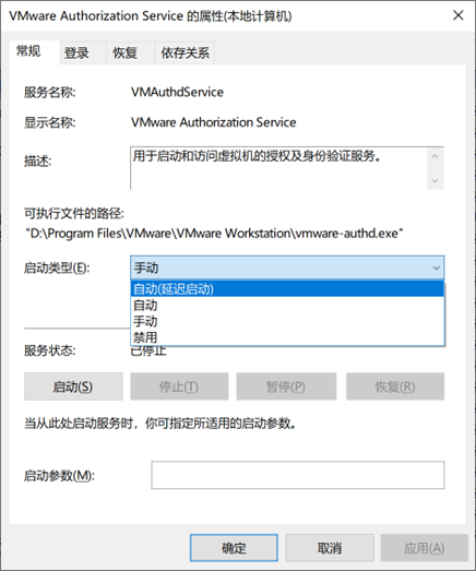 VMware提示无法连接到虚拟机请确保你有权运行该程序怎么办