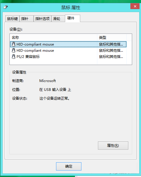 VMware运行Windows虚拟机鼠标消失了怎么找回？