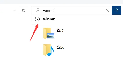 winrar怎么设置去除广告？winrar关闭广告弹窗方法介绍