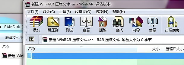 winrar怎么添加右键菜单？winrar添加到右键菜单教程